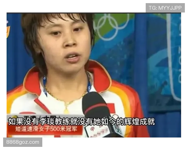 王濛当年比赛奖金够在北京二环买几个厕所？