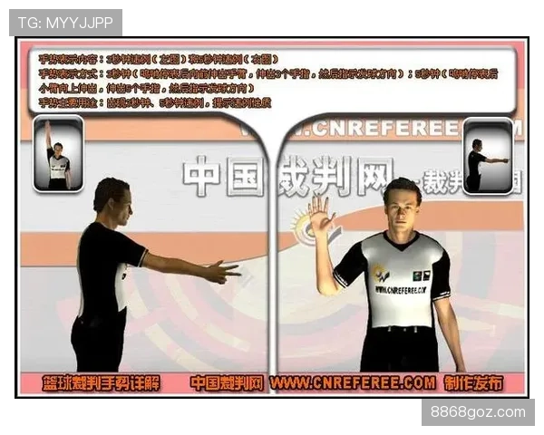 篮球规则解析：防守三秒违例的具体判定标准详解