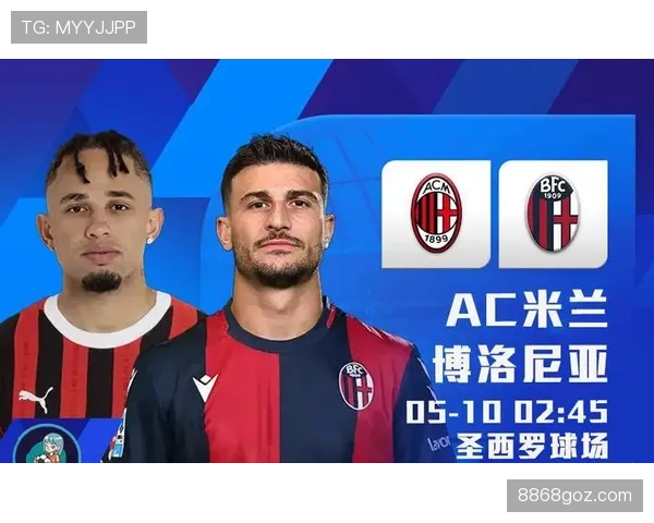 AC米兰阵容大换血后表面焕然一新，实则稳定性面临考验