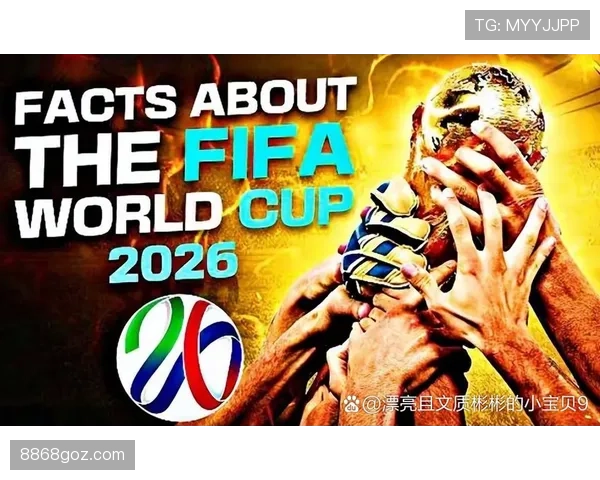 2026世界杯48支球队如何分成12个小组的赛制规则