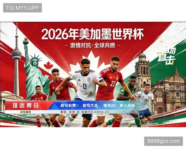 澳大利亚冲击2026美加墨世界杯:出线前景与阵容预测 澳大利亚冲击2026美加墨世界杯:出线前景与阵容预测