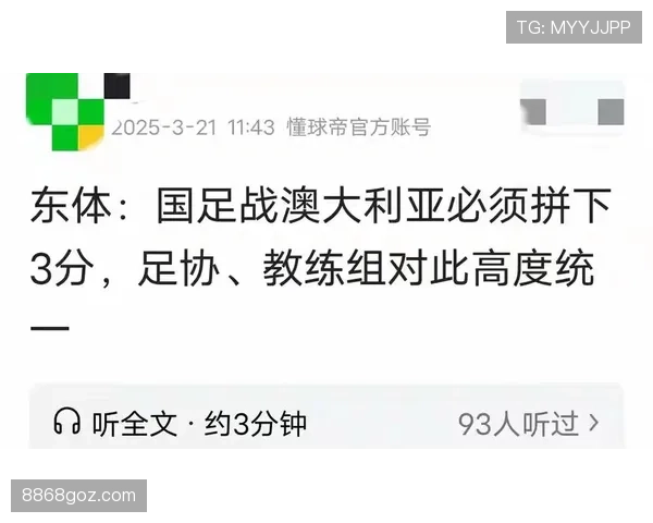 澳大利亚2026世界杯预选赛晋级前景分析 袋鼠军团能否连续六届突围